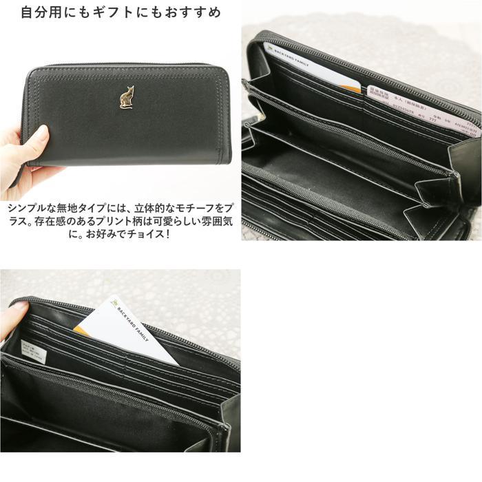 ☆ 猫メタルブラック ラウンド長財布 長財布 レディース ☆ 猫メタルブラック ラウンド長財布 長財布 レディース