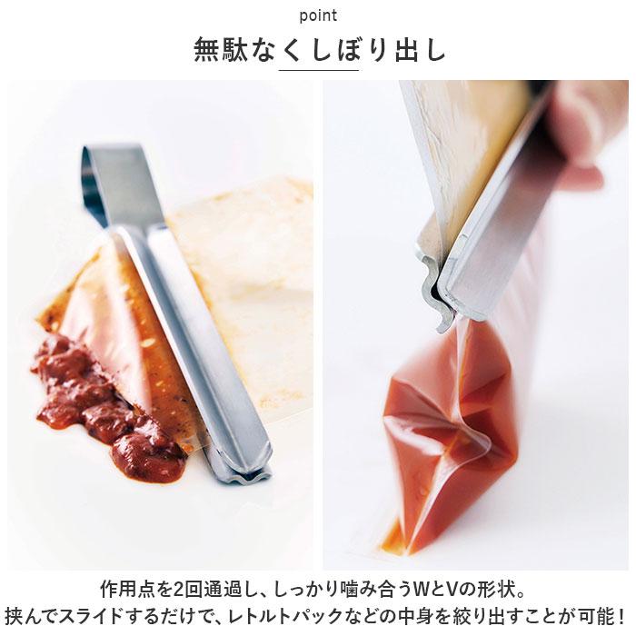 ☆ シルバー EAトCO シボル イイトコ トング レトルトトング しぼる 取り出す 絞る 握りやすい イートコ キッチン ...