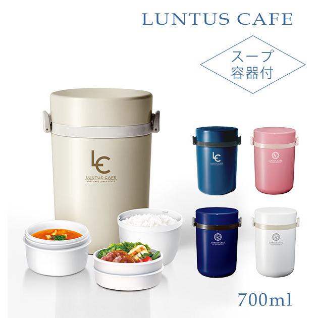 ☆ アイボリー ランチジャー 通販 保温 女性 3段 丼 おしゃれ 弁当箱 男性 700ml 運動会 ランチボックス ステンレス製 シンプル アウトド | ブランド登録なし | 02