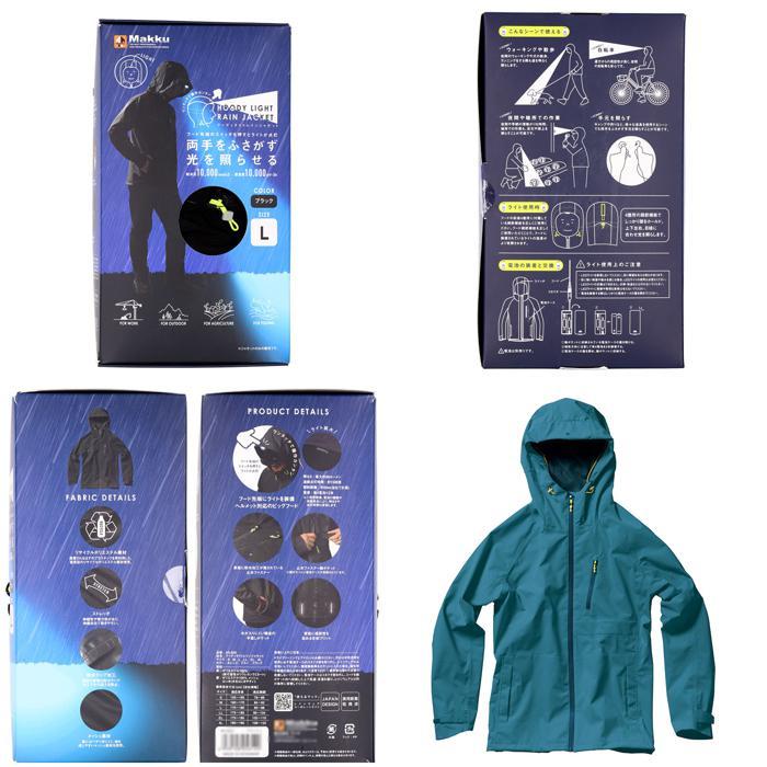 ☆ オレンジ Lサイズ Makku マック フーディライトレインジャケット AS