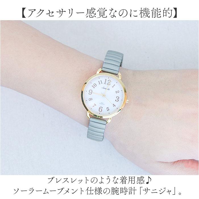 高価な婦人用時計　s48-2 ☆ ブルー 腕時計 サニジャ field work 時計 レディース ソーラー
