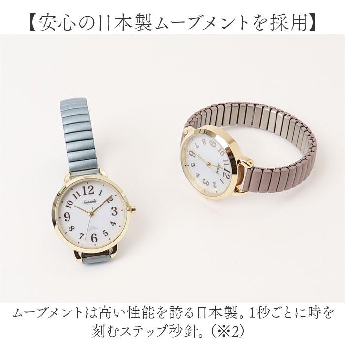 ☆ ブルー 腕時計 サニジャ field work 時計 レディース ソーラー