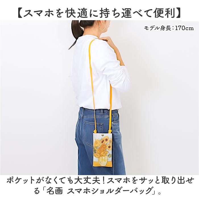 月の夜星の朝　コーデュロイバック　応募者全員サービス ポップコーン - プロジェクトセカイ 感謝祭 ONLINE STORE