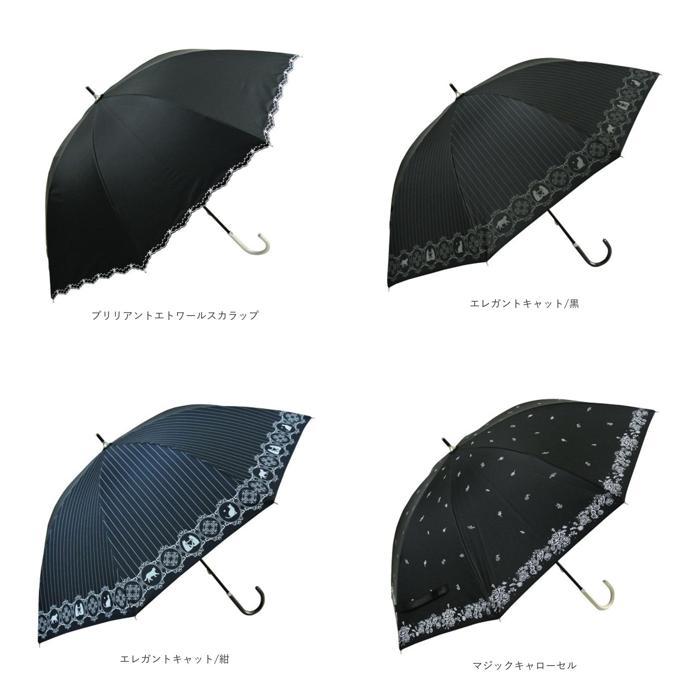 ☆ マジックキャローセル ATTAIN 晴雨兼用 一級遮光 手開き 長傘 ☆ マジックキャローセル ATTAIN 晴雨兼用 一級遮光 手開き 長傘