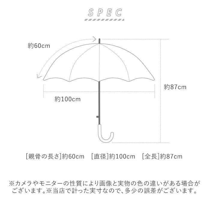 ☆ ミッキーサーフ ビニール傘 かわいい 通販 60cm 子供 大人 傘 ジャンプ傘 レディース 長傘 キャラクター ディズニー ミッキー ミニー｜lucky13｜08