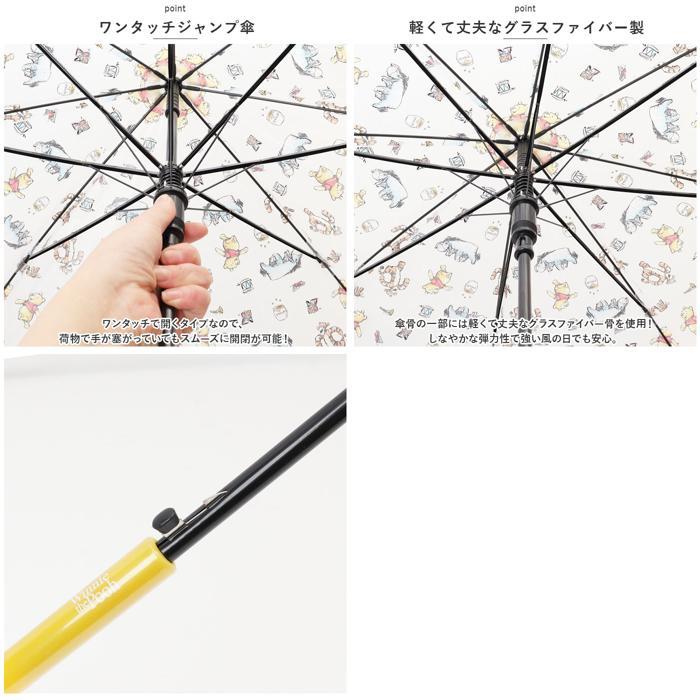 ☆ 101匹わんちゃん ATTAIN POE 58cm ジャンプ傘 キャラクター