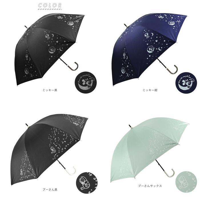 ☆ プーさん黒 傘 レディース ブランド 長傘 通販 晴雨兼用傘 約