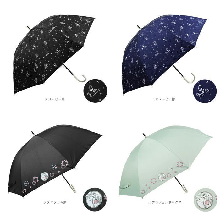 ☆ ラプンツェル黒 傘 レディース ブランド 長傘 通販 晴雨兼用
