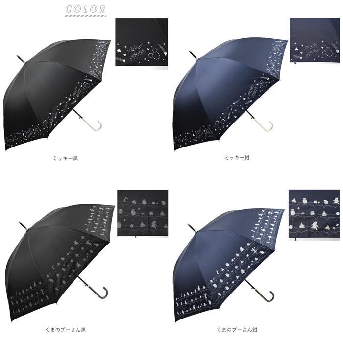 Disney - 【新品タグ付】傘 塔の上ラプンツェル 憧れの光 晴雨