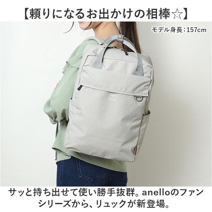 ☆ BK.ブラック anello ファン リュック アネロ ATH3514 リュック