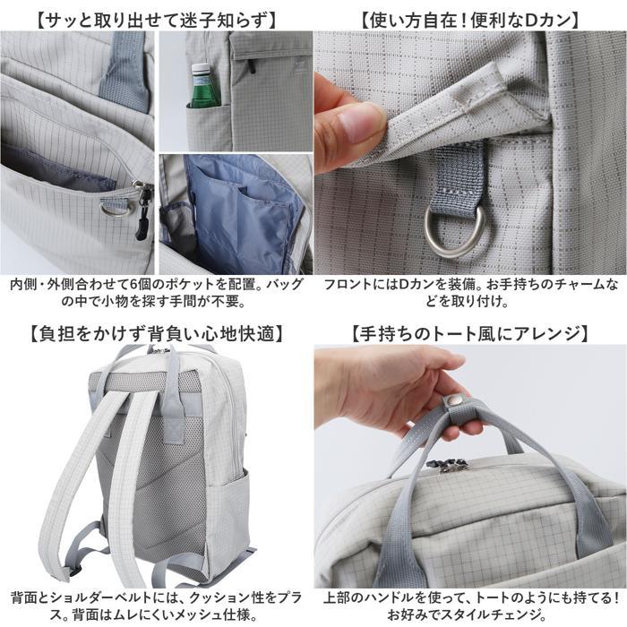 【新着商品】[アネロ] リュック FUN ATH3514 楽天市場】アネロ anello リュック ATH3514 通販 リュックサック