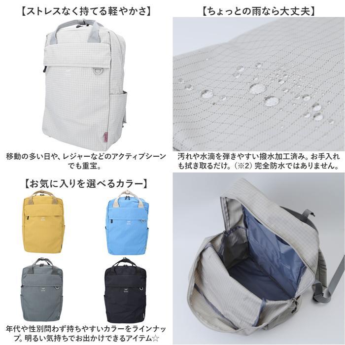 【新着商品】[アネロ] リュック FUN ATH3514 楽天市場】アネロ anello リュック ATH3514 通販 リュックサック