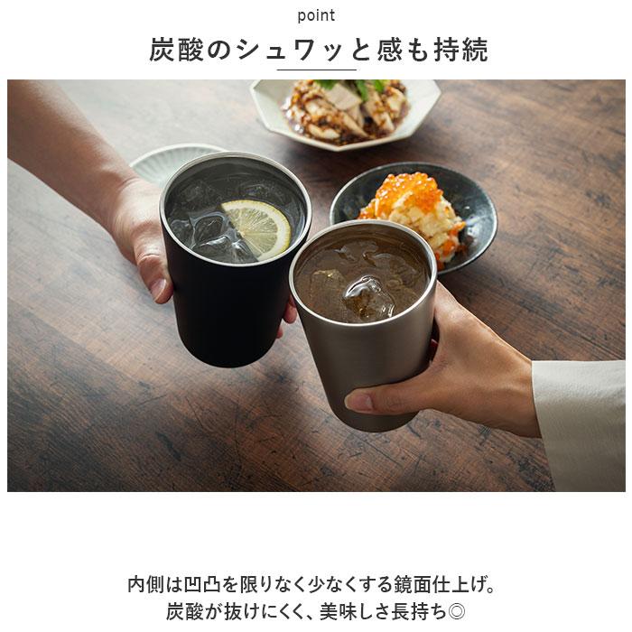 希少品　 peak リッチブラック タンブラー　TW-501-RB ☆ ブラック おうち居酒屋 酎ハイタンブラー ピーコック Peacock