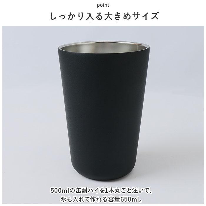  peak リッチブラック タンブラー　TW-501-RB レア品❗️ ☆ ブラック おうち居酒屋 酎ハイタンブラー ピーコック Peacock