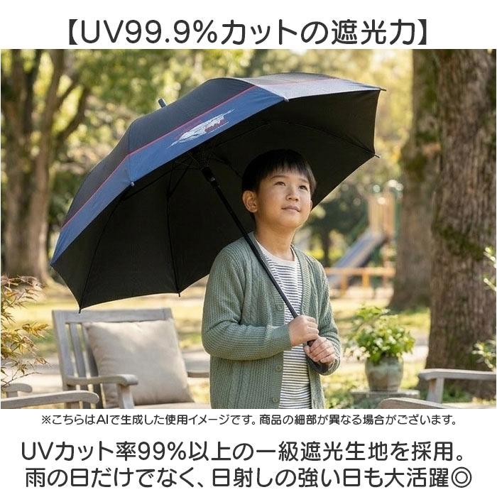 ☆ ネイビー ATTAIN キッズ 晴雨兼用 ジャンプ傘 傘 55cm 男の子