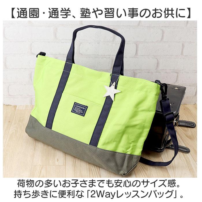 ☆ ピンク 2Wayレッスンバッグ AF-7221 レッスンバッグ マチ付き 2way