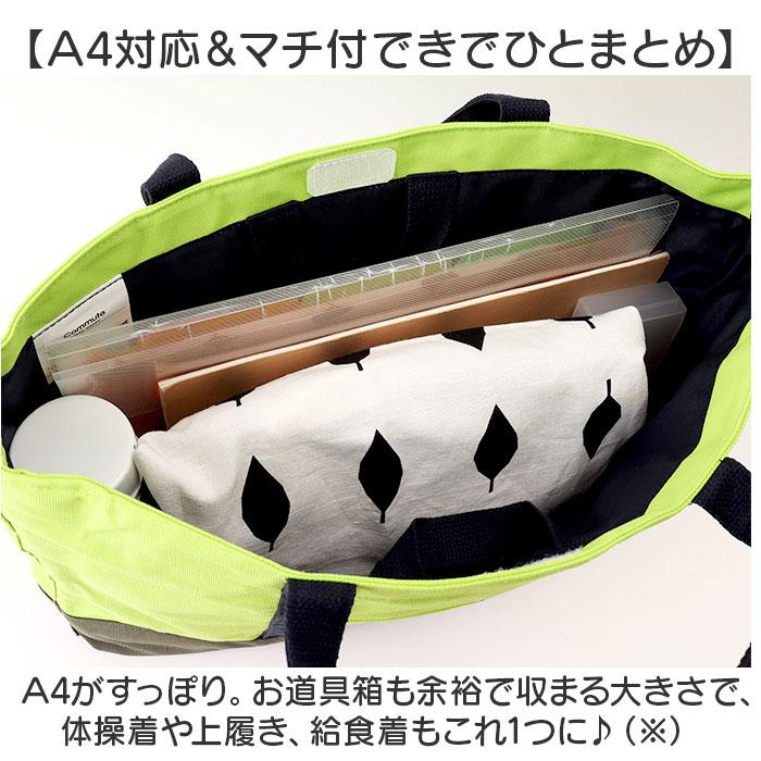 ☆ ピンク 2Wayレッスンバッグ AF-7221 レッスンバッグ マチ付き 2way