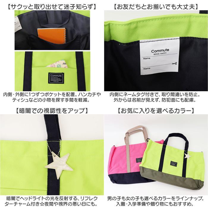 ☆ ピンク 2Wayレッスンバッグ AF-7221 レッスンバッグ マチ付き 2way
