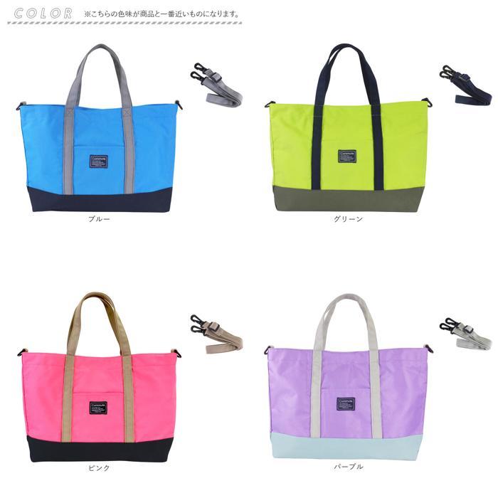 ☆ ピンク 2Wayレッスンバッグ AF-7221 レッスンバッグ マチ付き 2way