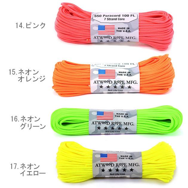 ☆ 9.ネイビー パラコード 550Lbs 30m アトウッド ロープ ATWOOD ROPE MFG. アウトドア 定番 アクセサリー 定番 耐久性 サバゲー paracord｜lucky13｜07