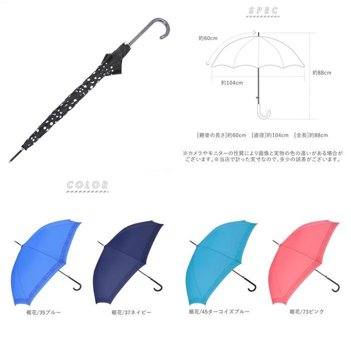 ☆ ボーダー/37ネイビー 傘 レディース ジャンプ 通販 おしゃれ 長傘 60cm 雨傘 ブランド ワンタッチ 長傘 8本骨 かわいい 軽量 婦人傘｜lucky13｜08