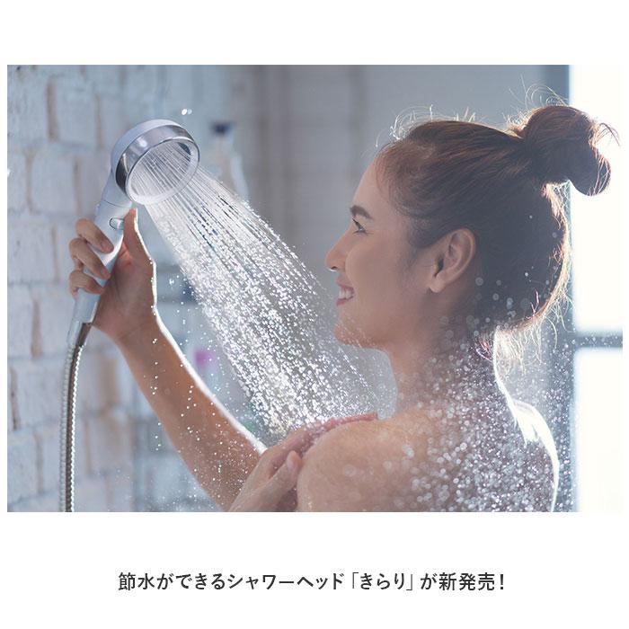 ☆ ホワイト ☆ 節水シャワーヘッド きらり シャワーヘッド 節水 きらり 交換用シャワーヘッド ステンレス 手元止水 高水圧 水圧 強い｜lucky13｜04