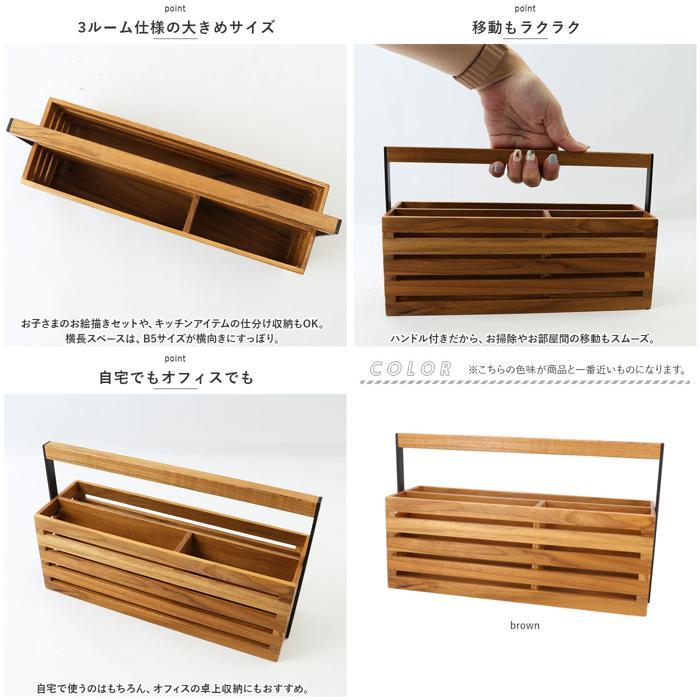 ☆ brown ツールボックス AZ-04 小物入れ 木製 収納ボックス 小物
