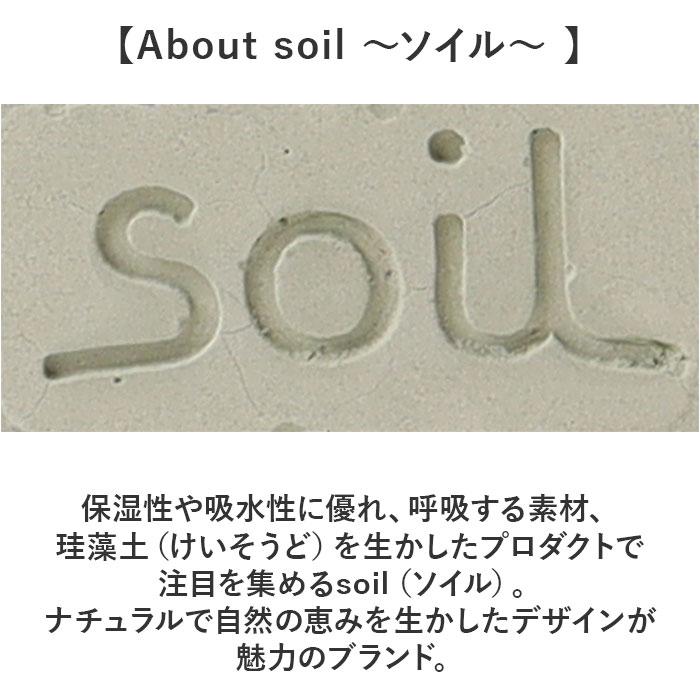 ☆ WHITE ☆ soil BATH MAT large 珪藻土バスマット soil 日本製 バスマット ソイル 足ふきマット large 珪藻土マット お風呂マットの画像