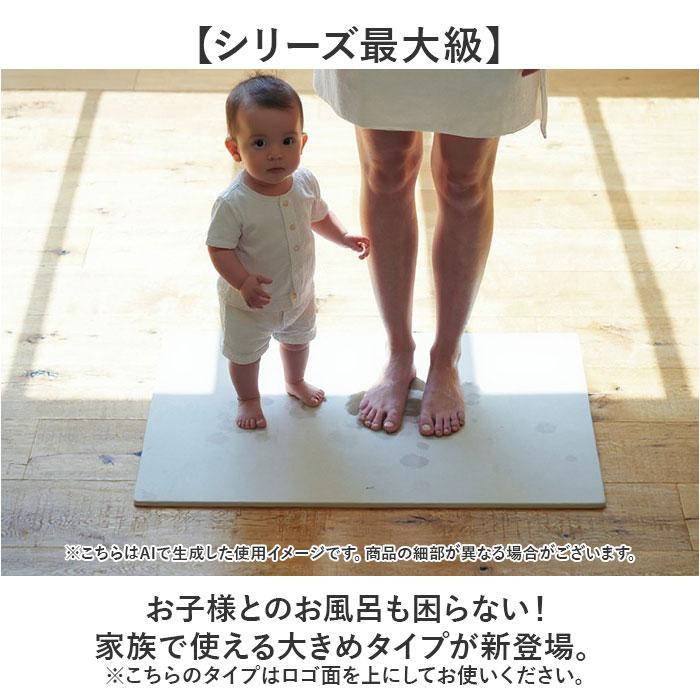 ☆ WHITE ☆ soil BATH MAT large 珪藻土バスマット soil 日本製 バスマット ソイル 足ふきマット large 珪藻土マット お風呂マットの画像