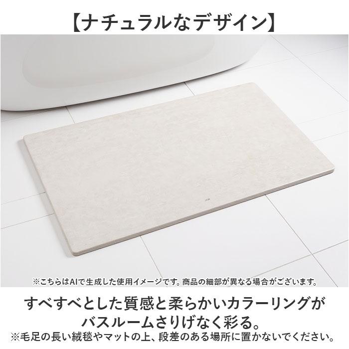 ☆ WHITE ☆ soil BATH MAT large 珪藻土バスマット soil 日本製 バスマット ソイル 足ふきマット large 珪藻土マット お風呂マットの画像