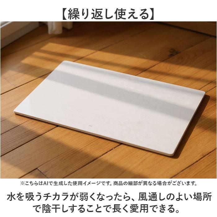☆ WHITE ☆ soil BATH MAT large 珪藻土バスマット soil 日本製 バスマット ソイル 足ふきマット large 珪藻土マット お風呂マットの画像