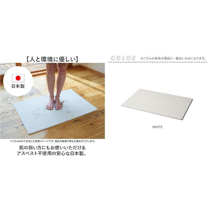 ☆ WHITE ☆ soil BATH MAT large 珪藻土バスマット soil 日本製 バスマット ソイル 足ふきマット large 珪藻土マット お風呂マットの画像
