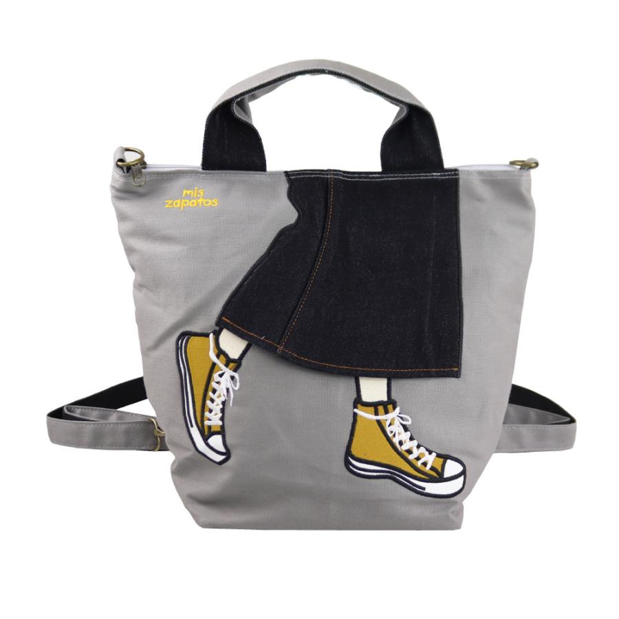 ☆ C.グレー ミスサパト miszapatos ロングスカート3WAYショルダー