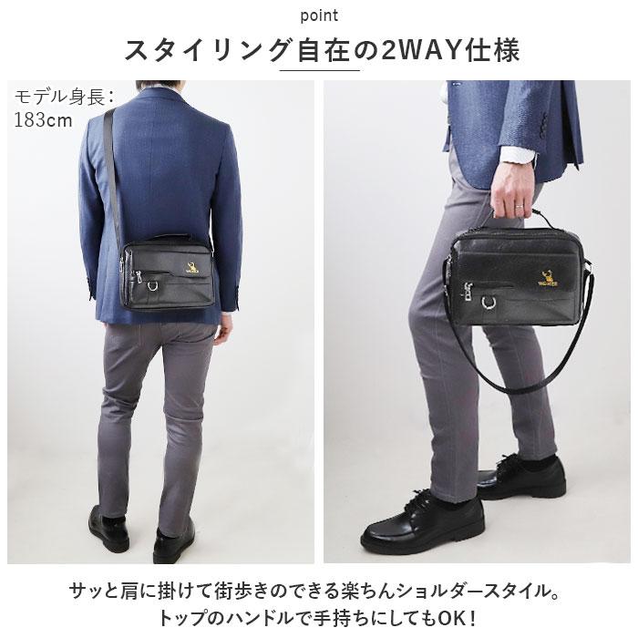 ブラック ビジネスショルダーバッグ ☆ ブラック ショルダーバック かばん 紳士 斜めがけ 通勤 おしゃれ