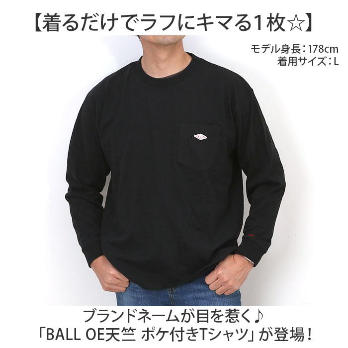 ☆ 14MOCHA LLサイズ BALL OE天竺 ポケ付きTシャツ tシャツ 長袖