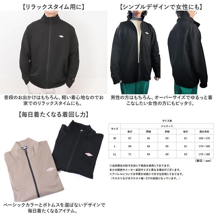 ☆ 98BLACK/A Mサイズ BALL ストレッチ天竺 スタンドジャケット 
