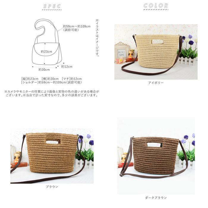 ☆ ダークブラウン かごバッグ ショルダー 通販 カゴバッグ