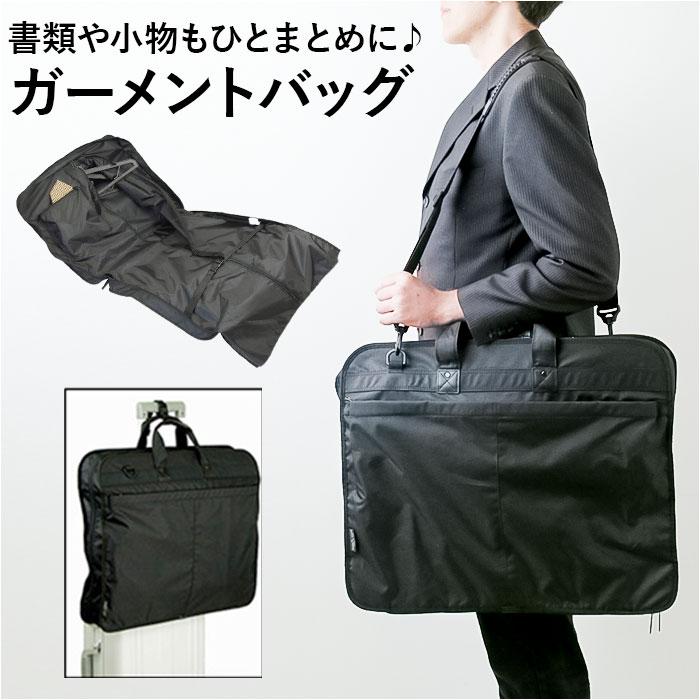 ☆ 黒 ☆ BLAZER CLUB ガーメントバッグ BLAZER CLUB ブレザークラブ ガーメントバッグ ハンガーバッグ ガーメントバック ガーメント_2