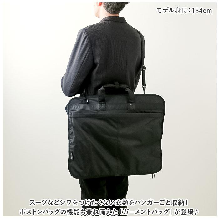 ☆ 黒 ☆ BLAZER CLUB ガーメントバッグ BLAZER CLUB ブレザークラブ ガーメントバッグ ハンガーバッグ ガーメントバック ガーメント_3