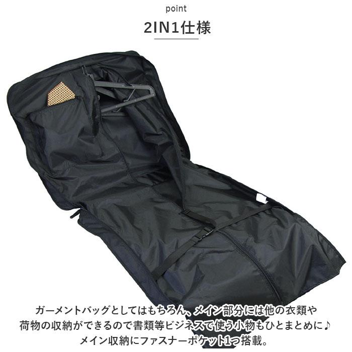 ☆ 黒 ☆ BLAZER CLUB ガーメントバッグ BLAZER CLUB ブレザークラブ ガーメントバッグ ハンガーバッグ ガーメントバック ガーメント_5