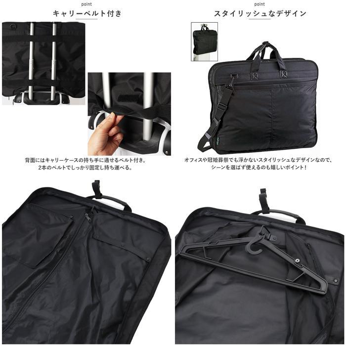 ☆ 黒 ☆ BLAZER CLUB ガーメントバッグ BLAZER CLUB ブレザークラブ ガーメントバッグ ハンガーバッグ ガーメントバック ガーメント_7