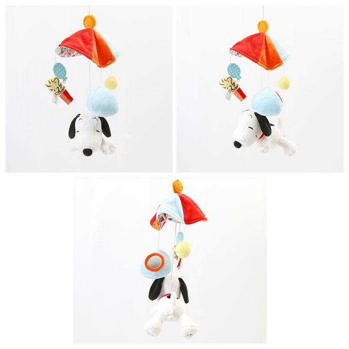 ☆ スヌーピー SNOOPY おでかけメリー ベビーカー用 おもちゃ