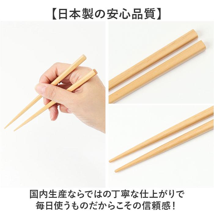 ☆ ブーケブランピンク 箸・箸箱セット LABCLIP ラボクリップ 箸 箸箱