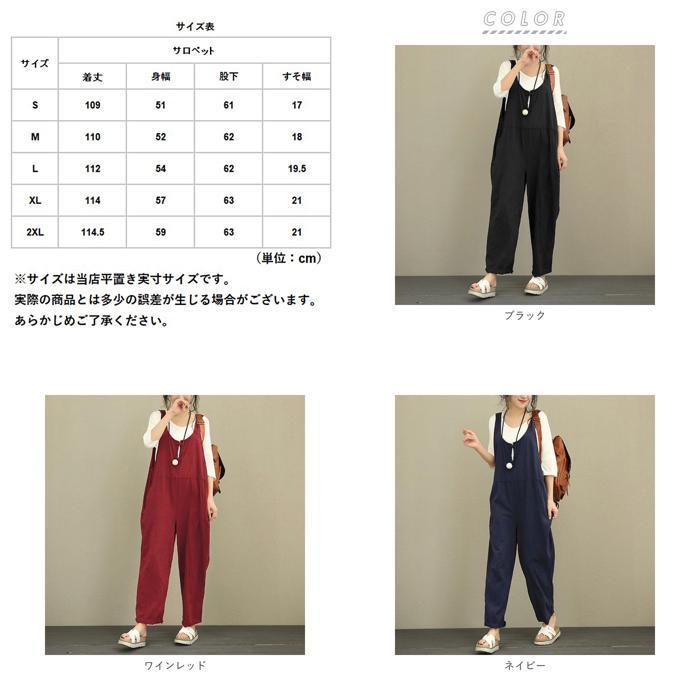 ☆ ワインレッド 2XLサイズ サロペット レディース 通販 