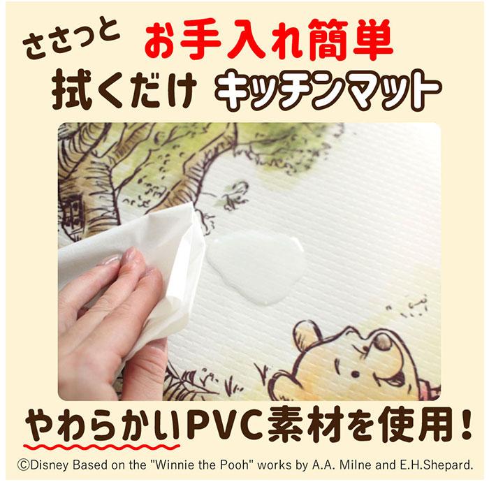 ☆ ラプンツェル ☆ キャラクター 撥水キッチンマット 45×120cm キッチンマット 拭ける 120cm 45cm PVCマット 台所マット pvc 製 マット｜lucky13｜05