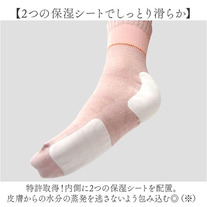 ☆ グレー エステソックス かかとケアソックス 日本製 保湿ソックス