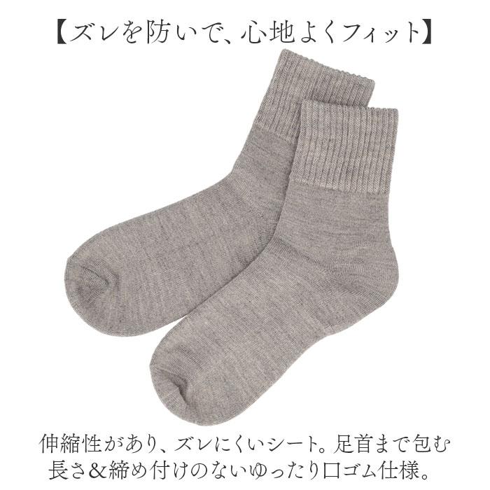 ☆ グレー エステソックス かかとケアソックス 日本製 保湿ソックス