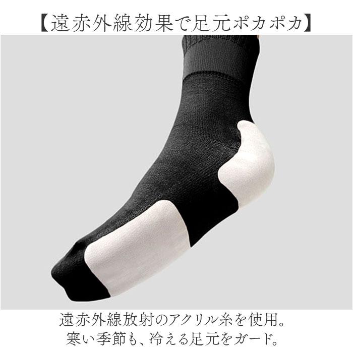 ☆ グレー エステソックス かかとケアソックス 日本製 保湿ソックス