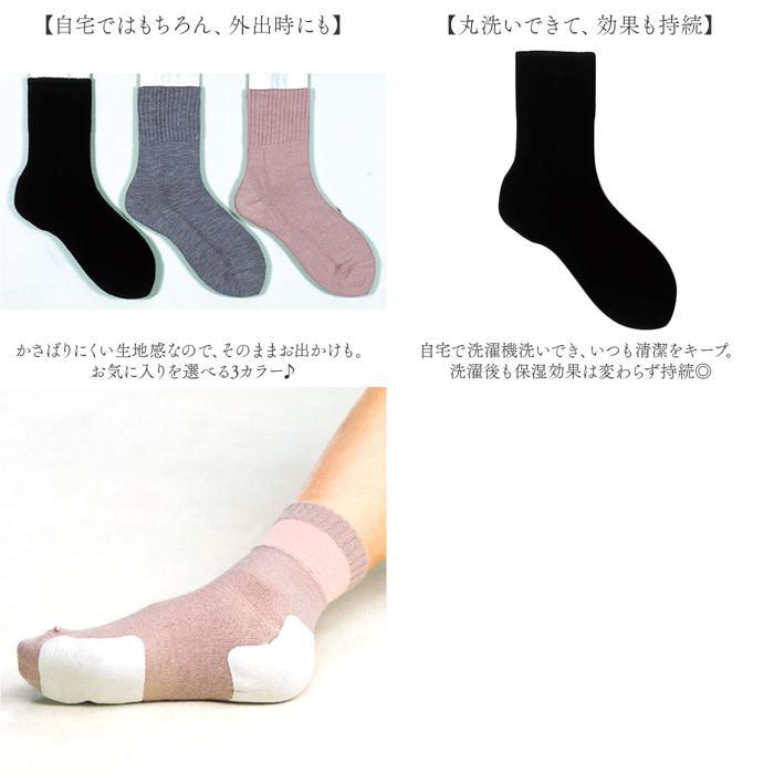 ☆ グレー エステソックス かかとケアソックス 日本製 保湿ソックス