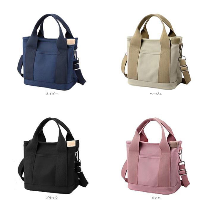 極美品ネイビー＆ベージュ　キャンバス　ショルダーバッグ ☆ ネイビー CIARA 2WAY ミニショルダーバッグ トートバッグ